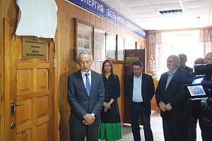 Открытие лаборатории имени профессора Д.А. Гергокаева   