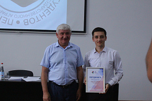 Федерация профсоюзов КБР отметила благодарностью студентов 