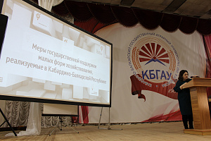 Основные цели – поддержка фермеров и развитие сельхозкооперации в КБР