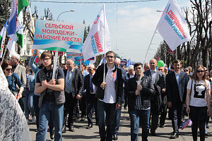 Мир! Труд! Май!