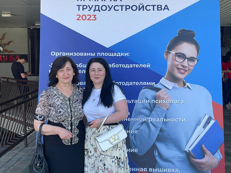 В Государственном концертном зале прошла ярмарка трудоустройства