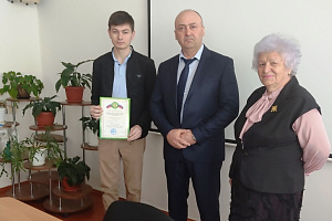 Олимпиада по инженерной и компьютерной графике