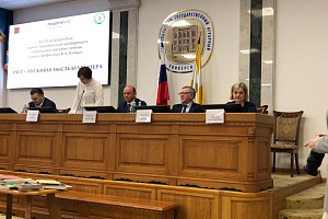 Представители факультета экономики и управления выступили на научных чтениях имени профессора В.А. Пипко