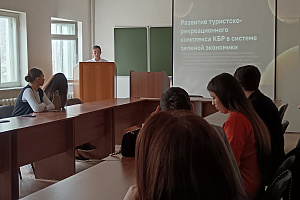 Зеленая экономика – новые горизонты для бизнеса