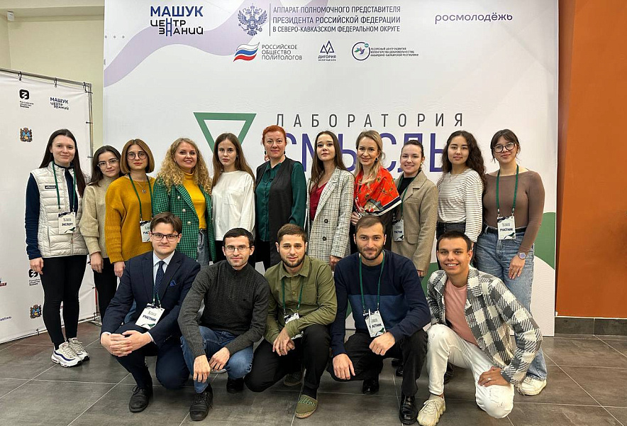 Эльдар Шонтуков принял участие в работе лаборатории «Смыслы Кавказа»