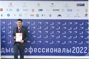 Отличились на чемпионате «Молодые профессионалы»