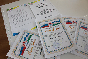 Конференция «Мотивация и профессиональная направленность в обучении иностранным языкам»