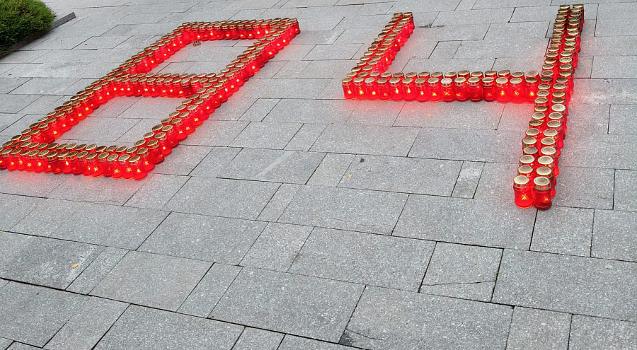 Митинг памяти