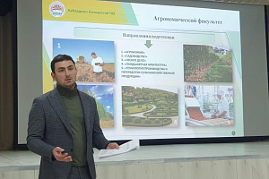 Профориентационные выезды