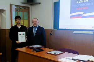 На факультете экономики и управления вручили Благодарности студентам