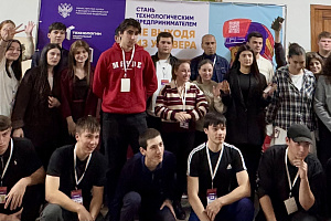 Завершился тренинг предпринимательских компетенций на базе Кабардино-Балкарского ГАУ