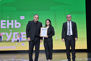 В Кабардино-Балкарском ГАУ отметили День преподавателя высшей школы и Международный день студенчества 