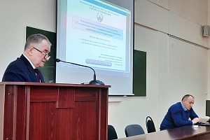 Учёные обсудили современные направления аграрной политики