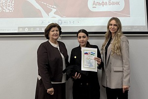 Итоги региональной олимпиады по экономике