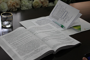 Второй день конференции