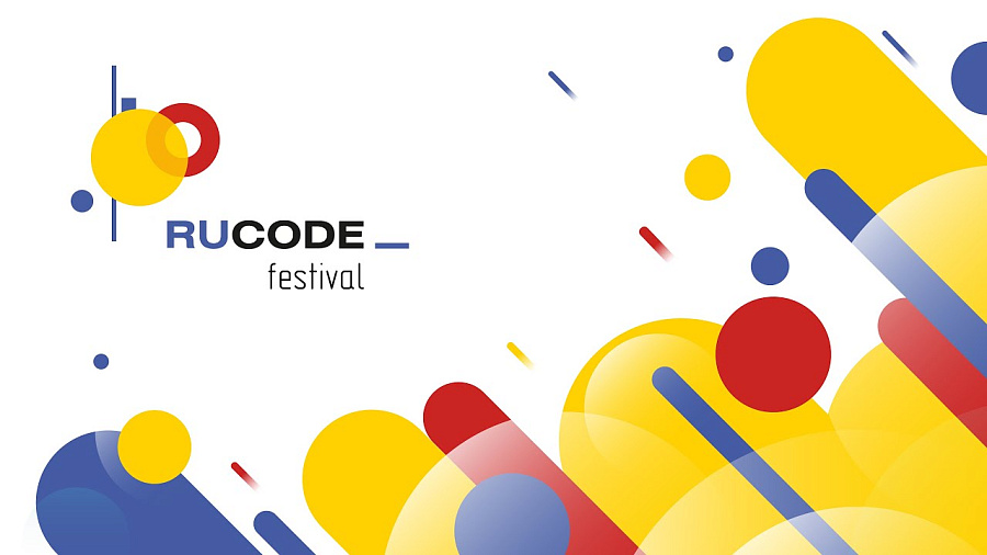 Всероссийский фестиваль RuCode по искусственному интеллекту