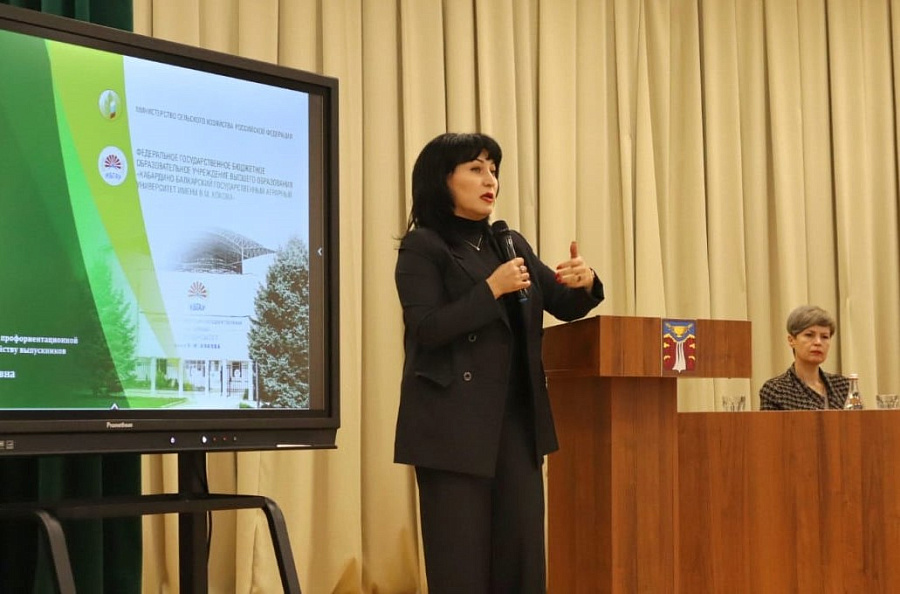 Профориентационная встреча в Чегемском районе