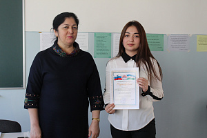 Конференция «Мотивация и профессиональная направленность в обучении иностранным языкам»