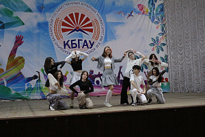 Новогодний концерт