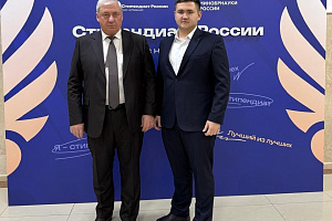 Тамерлан Коков – стипендиат Президента России