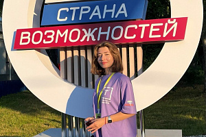 Даниза Вологирова рассказала о своей поездке на форум «Территория смыслов»