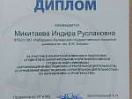 Алим Теммоев отличился на конкурсе научно-исследовательских работ по строительству