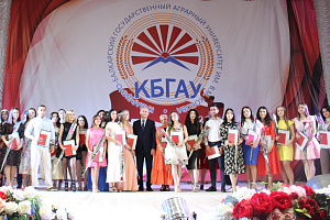Праздник выпускника
