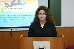 На торгово-технологическом факультете обсудили проблемы технологии продуктов питания, туризма и торговли