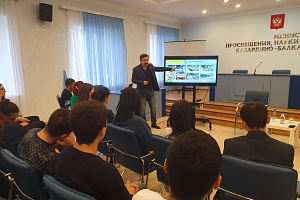 Анзор Езаов провёл с молодёжью «Диалог на равных»