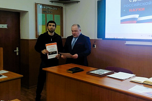 На факультете экономики и управления вручили Благодарности студентам