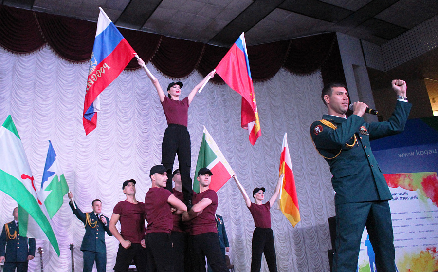 Концерт ко Дню народного единства