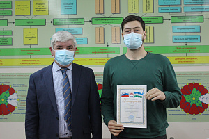 Активистов вуза наградили в Международный День студента