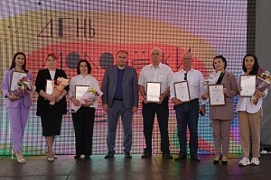 Награждение в День молодёжи