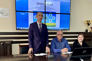 Круглый стол «Новая концепция реализации Федеральной научно-технической программы развития сельского хозяйства на 2017–2030 годы»