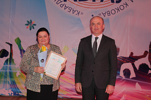 Первый праздник весны