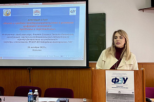 Эксперты и студенты обсудили перспективы и барьеры цифровизации малого и среднего бизнеса