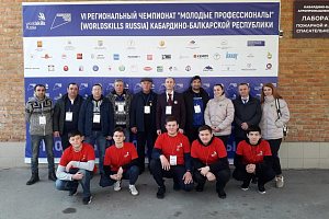 Отличились на чемпионате «Молодые профессионалы»
