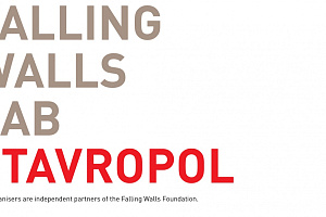 Конкурс инновационных проектов Falling Walls Lab