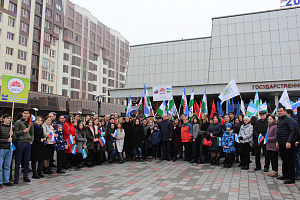 День народного единства