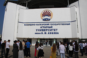 Ректор поздравил первокурсников с Днём знаний