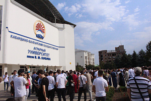 В Кабардино-Балкарском ГАУ отметили День знаний