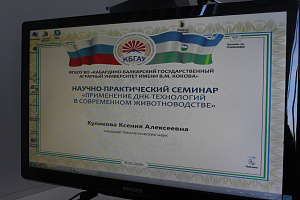 Учёные обсудили плюсы и минусы применения ДНК-технологий в животноводстве