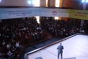 В вузе отметили День возрождения балкарского народа