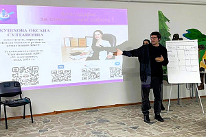 Наставничество в действии: опыт Аграрного университета и "Движения Первых"