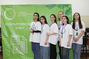 Чемпионат «Профессионалы» — шанс проявить себя
