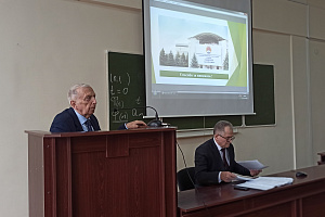 Методологический семинар