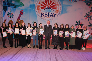 Первый праздник весны