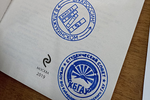 Акция буккроссинга «Весь мир – это книга»