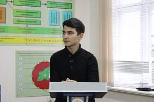 Круглый стол «Наша Родина – Россия», посвящённый Дню народного единства