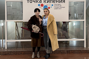 Представители Кабардино-Балкарского ГАУ приняли участие в стратегической сессии